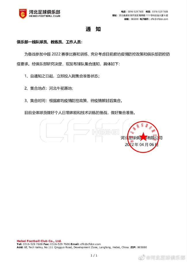 迪巴拉目前的合同将在2025年夏天到期，因此，明年夏天可能会是决定迪巴拉未来的时刻。